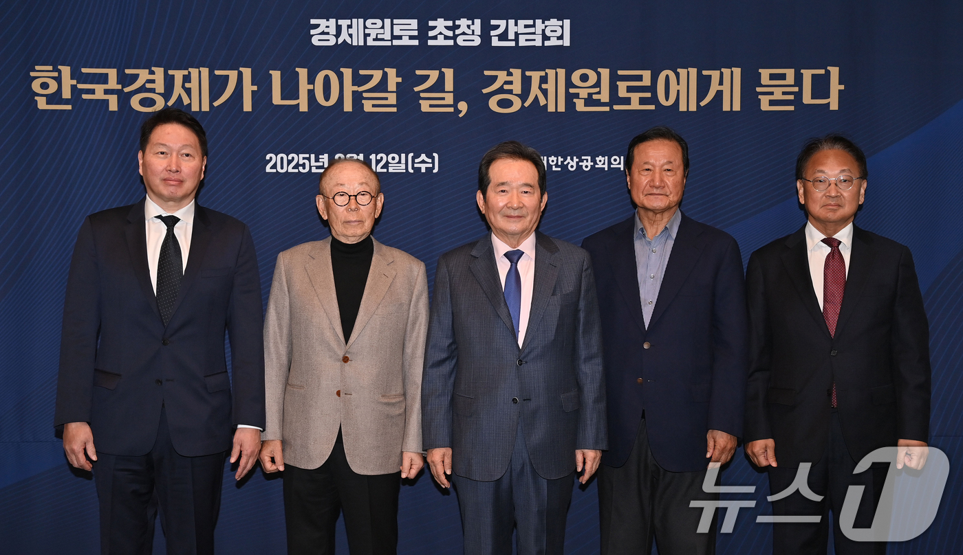 역대 경제사령탑 만난 최태원 韓 경제, 4개 폭풍 몰려와