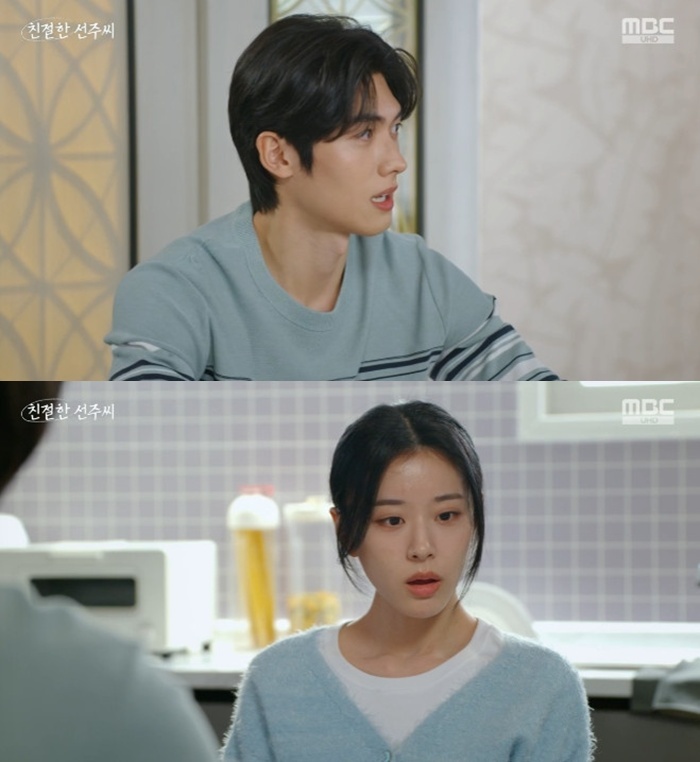 친절한 선주씨 임사랑, 강우연·천예주 스캔들 대신 해명