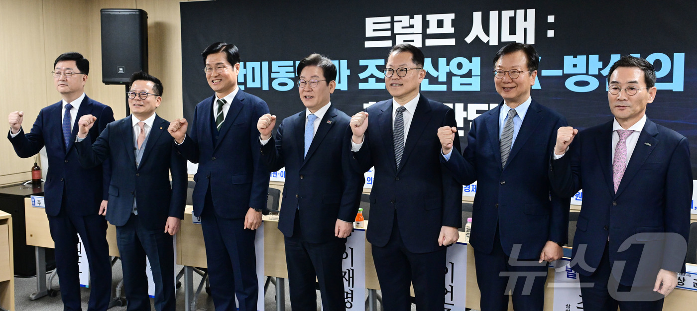 한미동맹과 조선산업·K-방산의 비전 현장 간담회