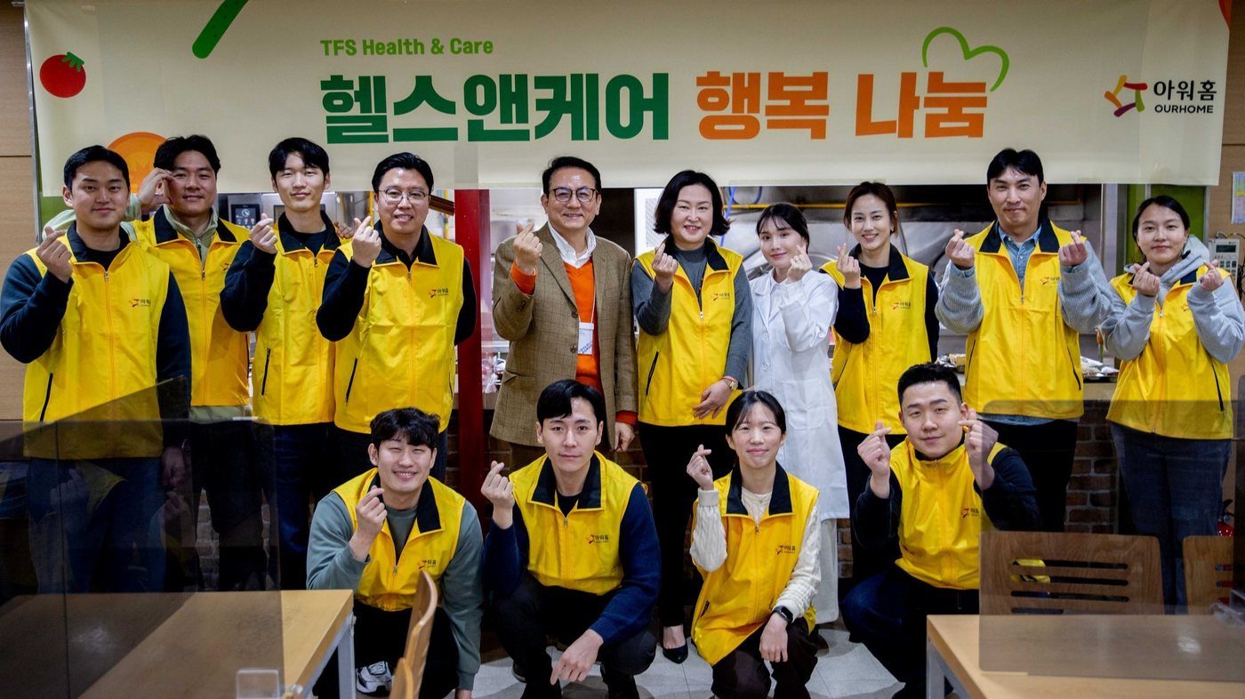 아워홈, 강서노인종합복지관 찾아 500여명 어르신에 배식 봉사