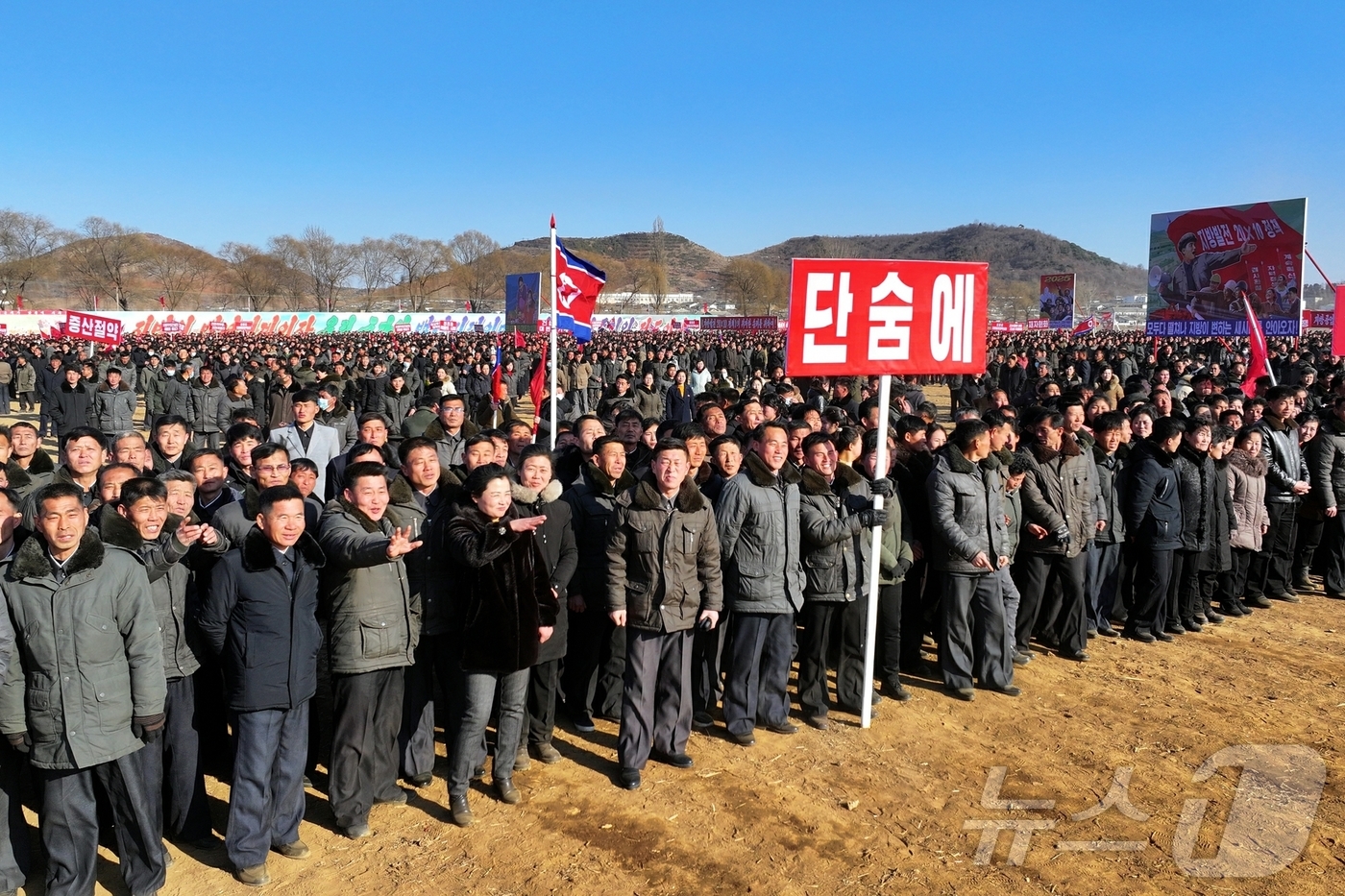 北, 황주에 지방공장·양곡관리소 건설 시작…지방 중흥 확대
