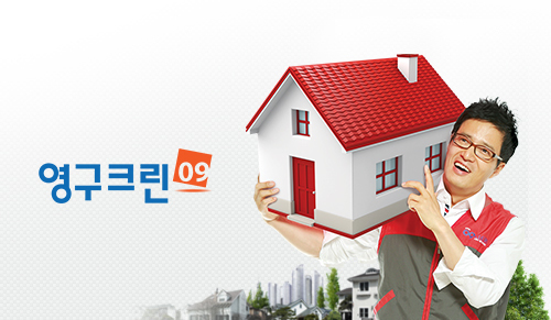 조영구 영구크린 상장 포기…두 번째 도전도 물거품