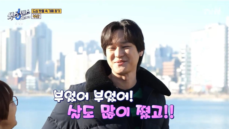 고경표 살 많이 쪘지만 행복해…솔직함에 웃음바다