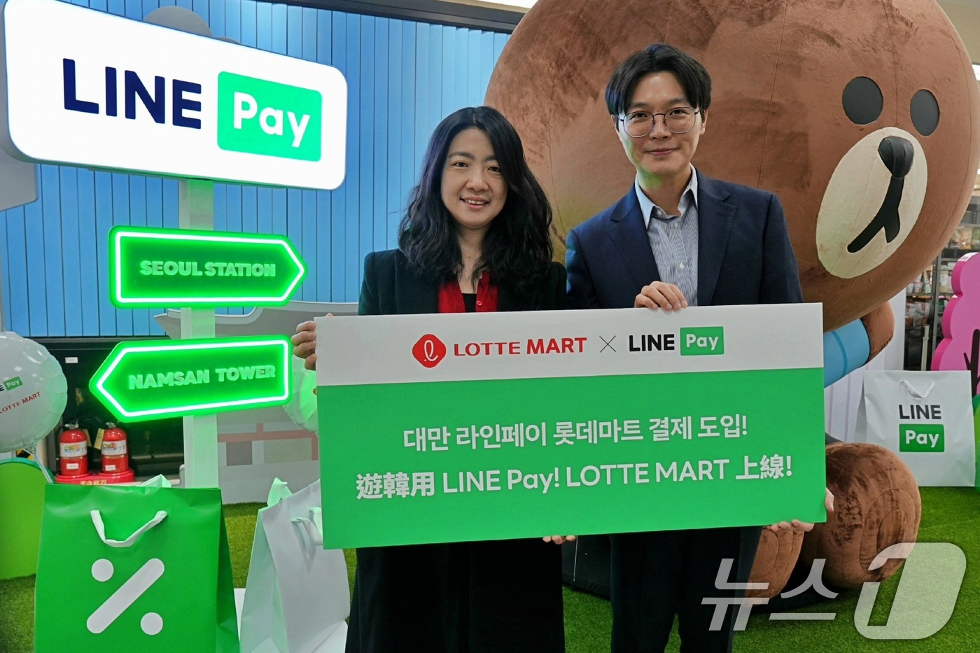 롯데마트, 대만 라인페이 대형마트 최초 도입