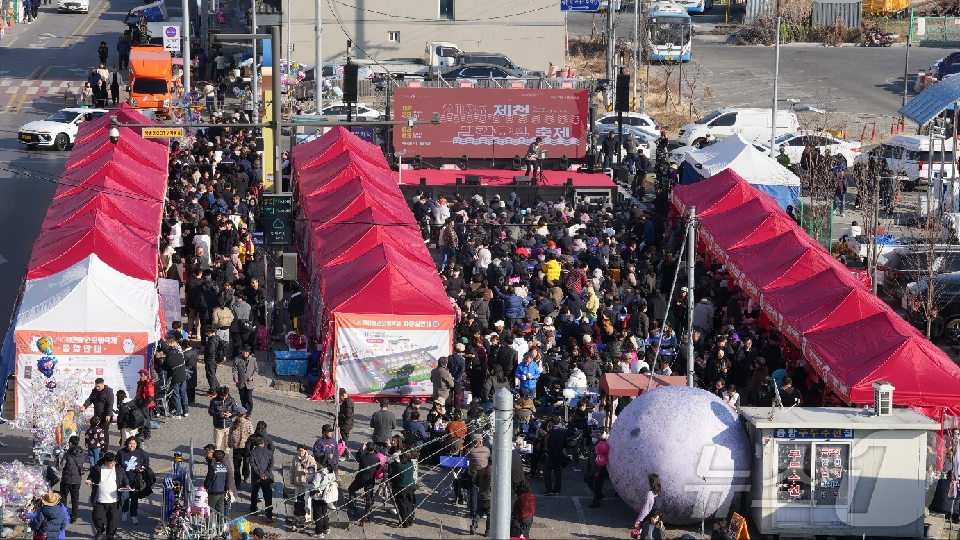 제천빨간오뎅축제 2만명 몰렸다…매출 2억3000만원 흥행