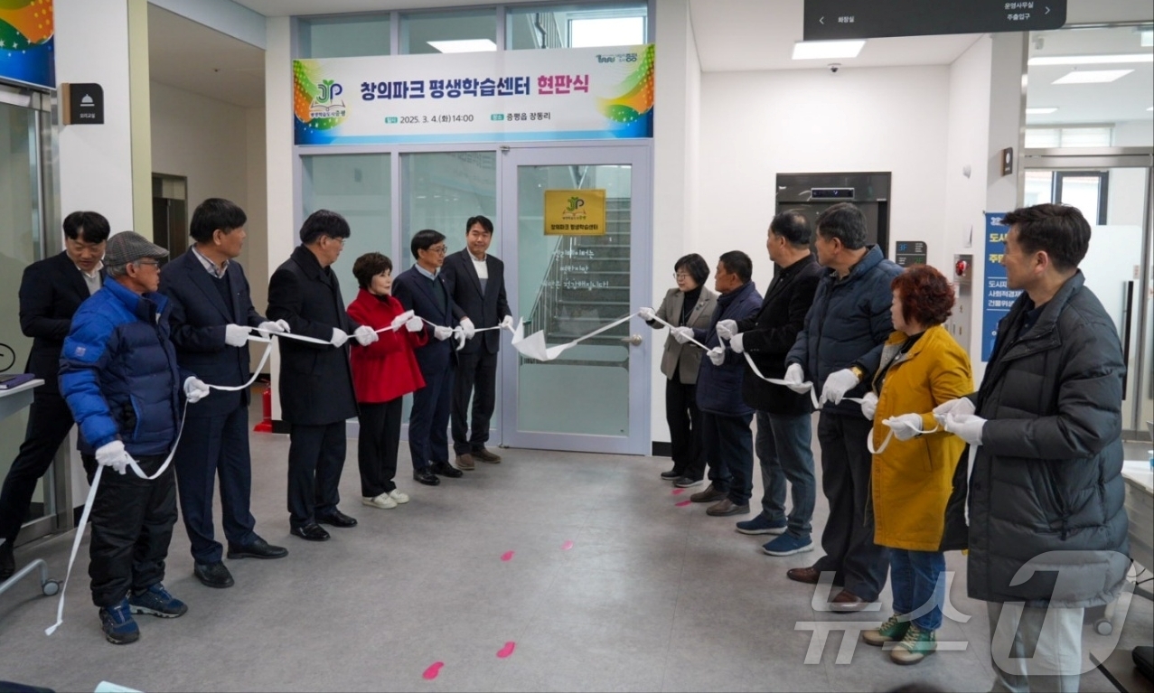 어디서나 배우는 즐거움…증평군, 읍·면 평생학습센터 3곳 지정