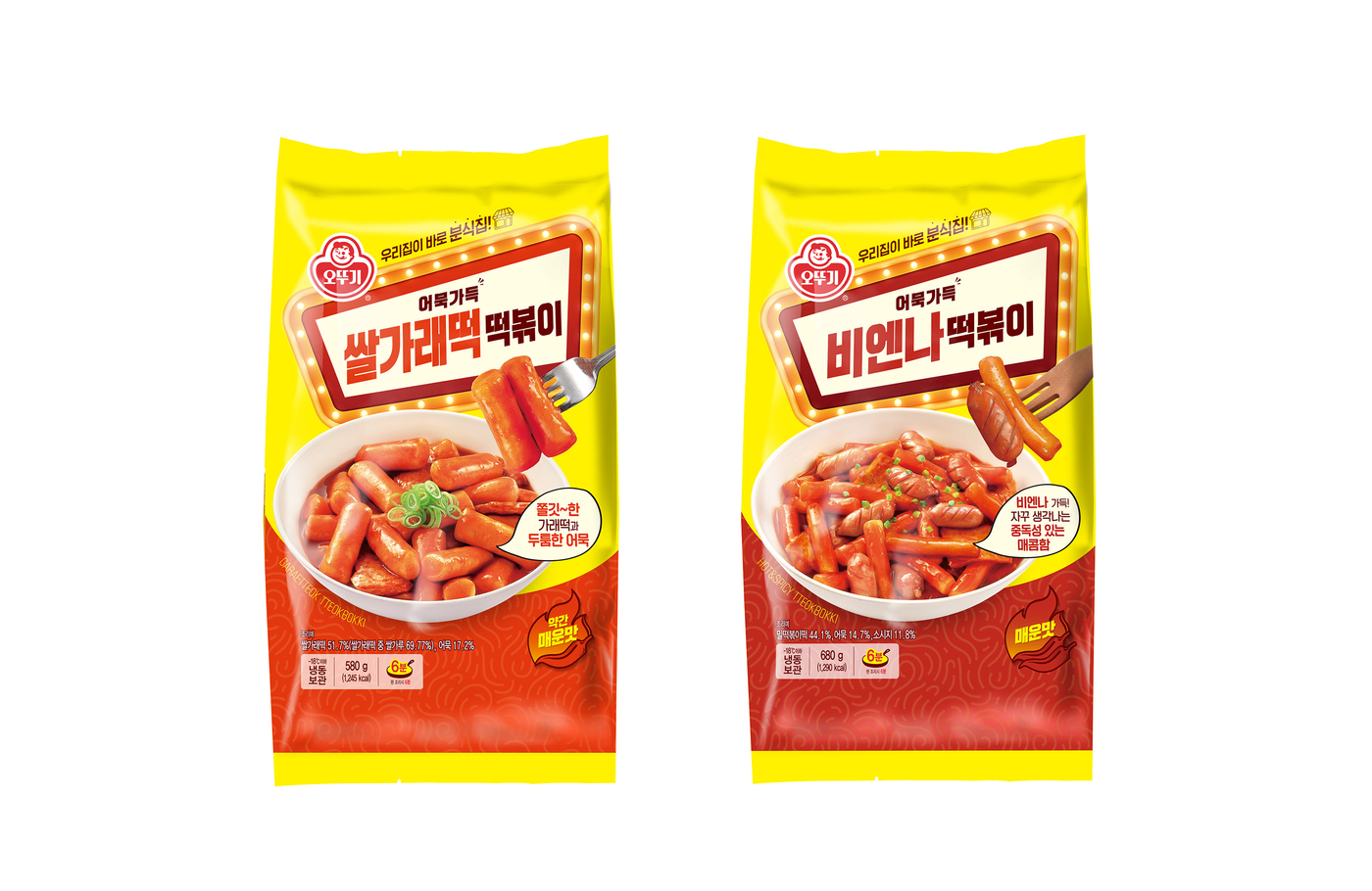 분식 전문점 수준…오뚜기, 냉동 떡볶이 2종 출시