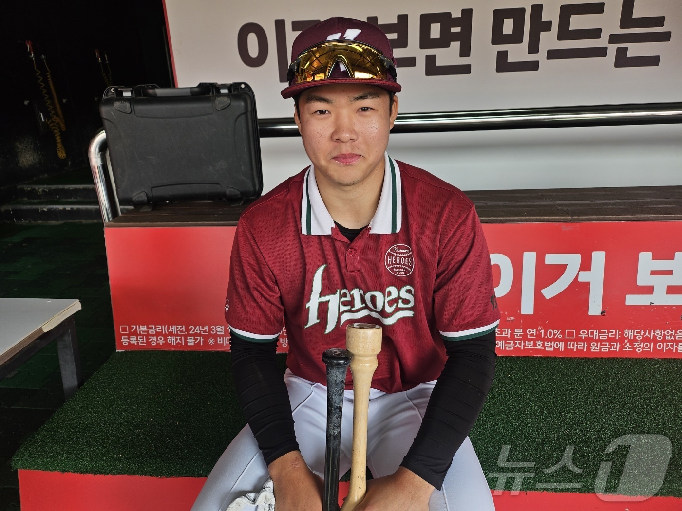 '강렬한 빠던' 키움 루키 여동욱 "의도한 것 아냐, 나도 모르게 그만"
