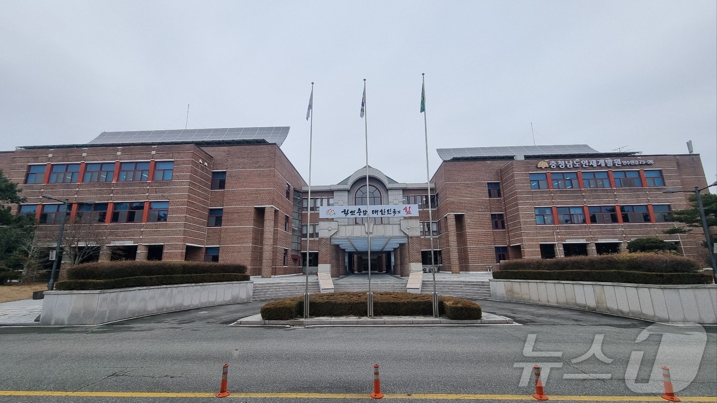 충남인재개발원 ‘도민 사이버교육’ 상시 운영