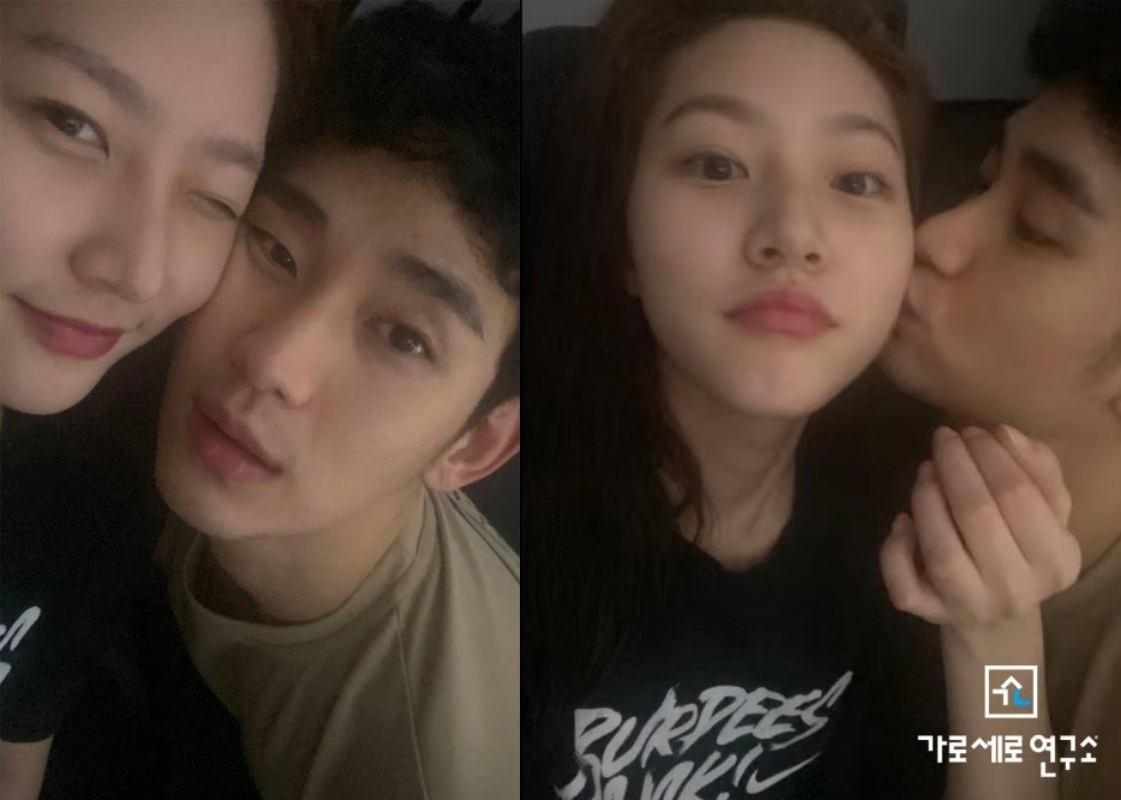 중3 김새론에 볼뽀뽀한 김수현…나 좀 살려줘 문자 호소는 외면