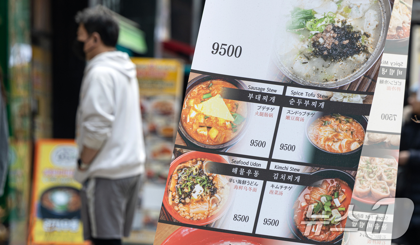 김치찌개 백반 8천원 훌쩍…외식물가 어디까지 오를까?