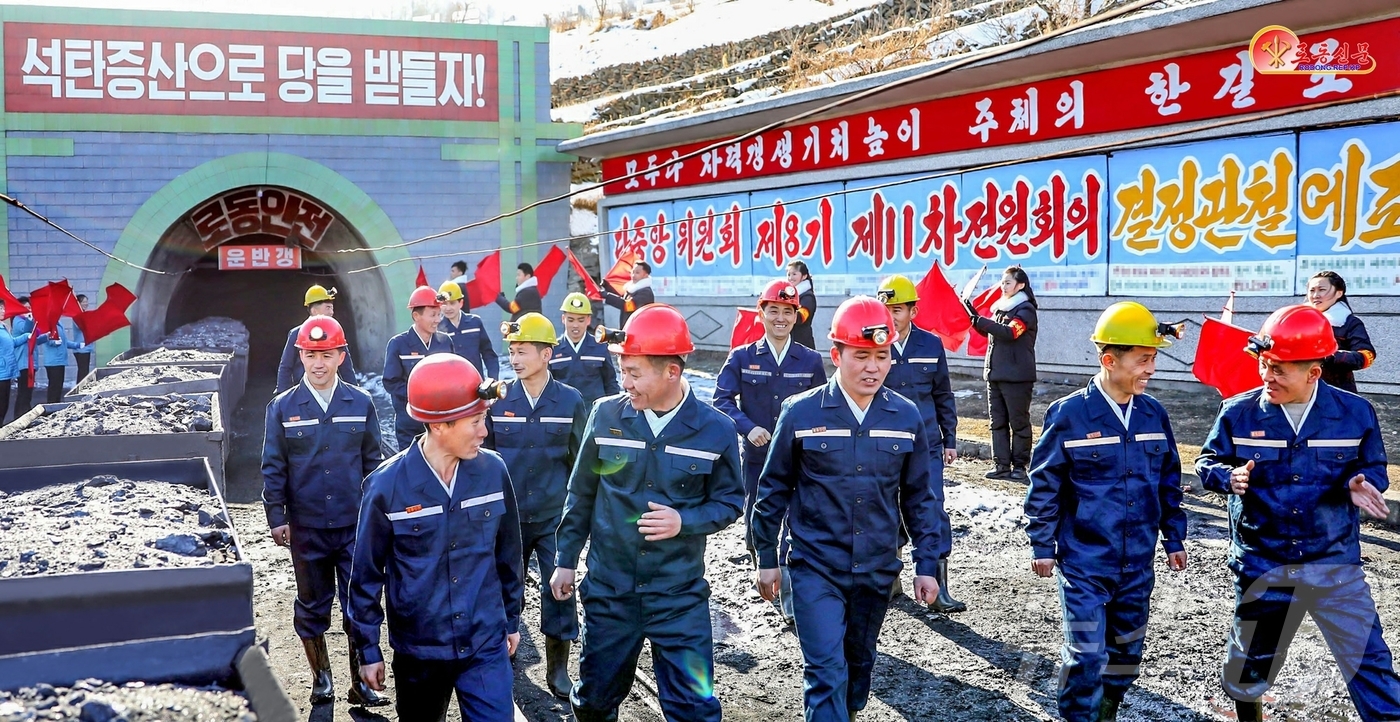 北 구장지구탄광연합기업소…석탄증산으로 당 받들자