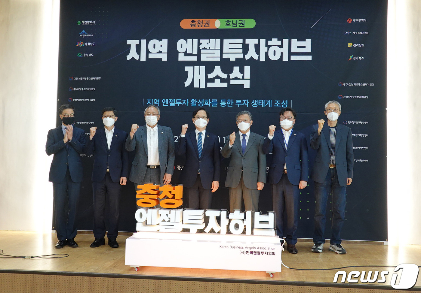 지역 엔젤투자 키워 창업 활성화…엔젤투자허브 지원사업 실시