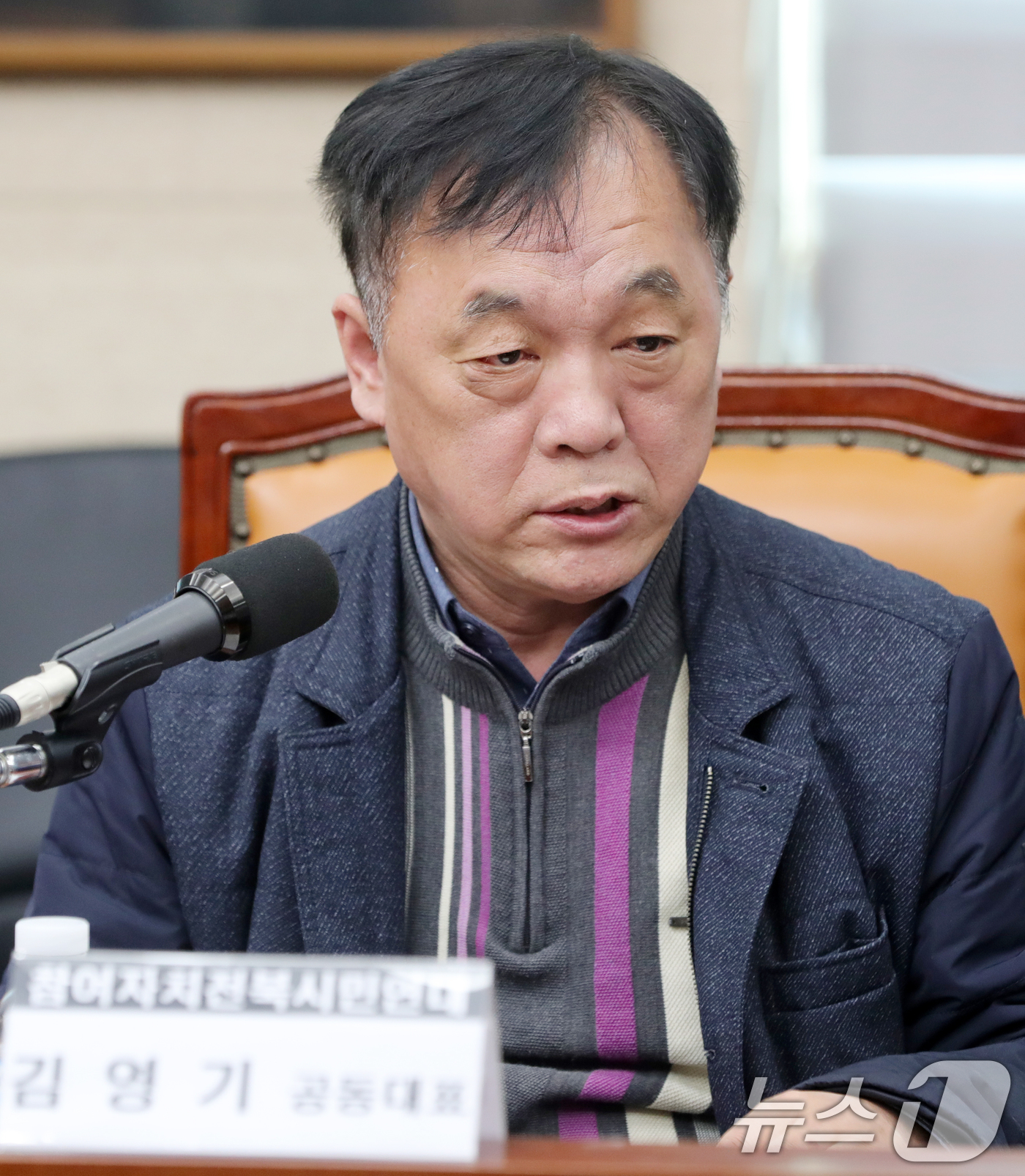 발언하는 김영기 공동대표