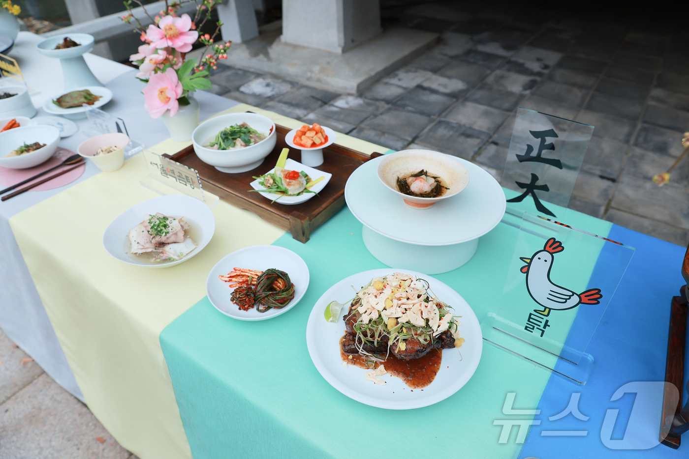 ‘한식, 한국의 맛’ 한식 마켓의 다양한 한식 핑거푸드