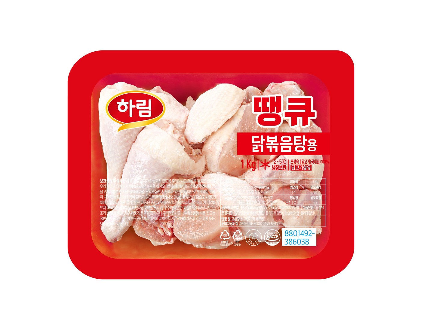 하림, 땡큐 닭볶음탕용 롯데마트∙롯데슈퍼 한정 판매