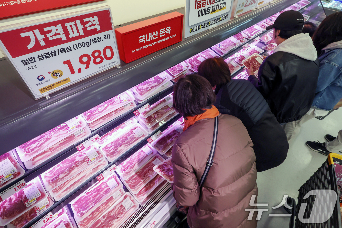 삼겹살 100g에 1,980원…대형마트로 몰린 시민들