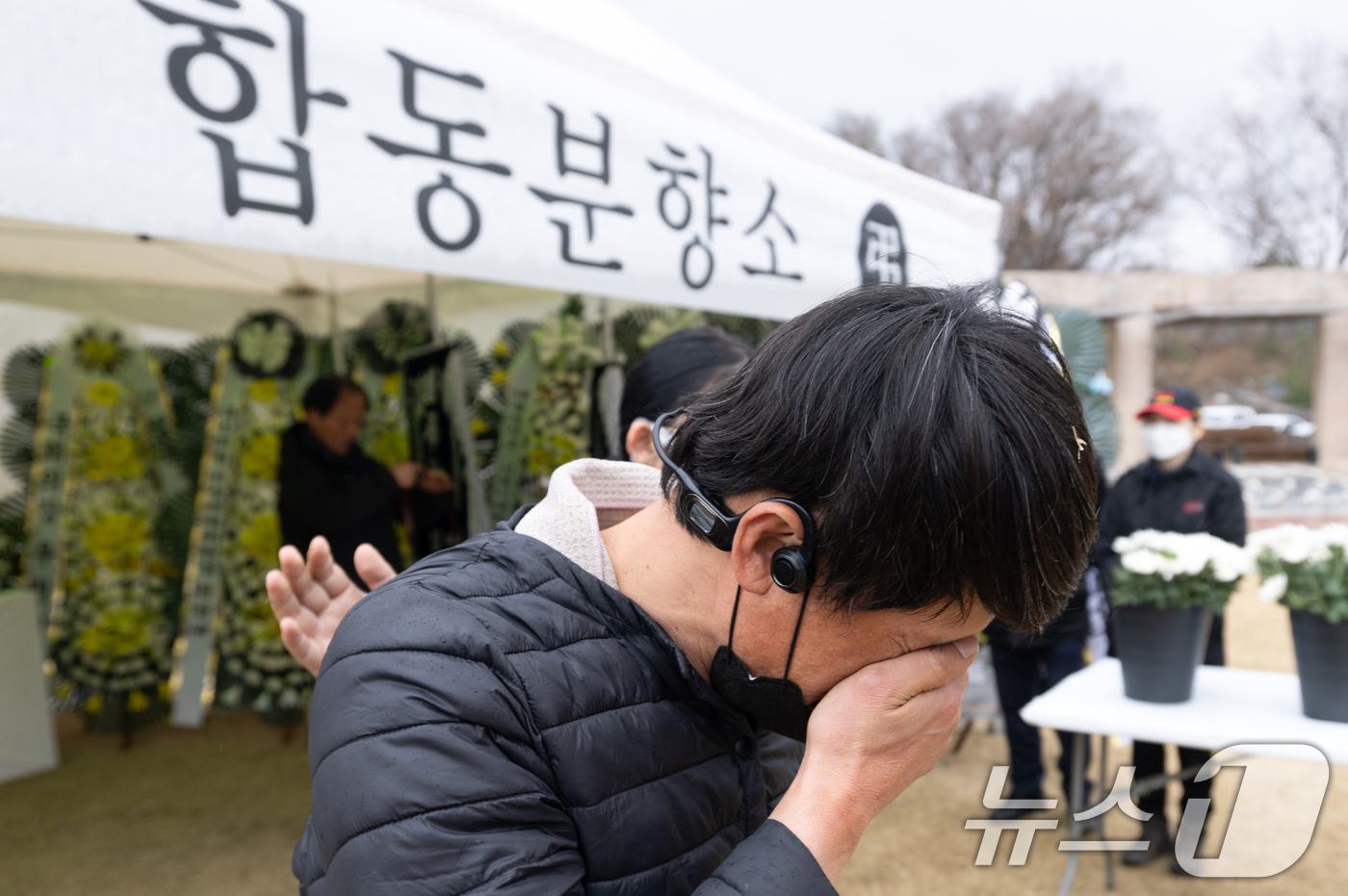 산불 희생자들 생각하니 눈물이