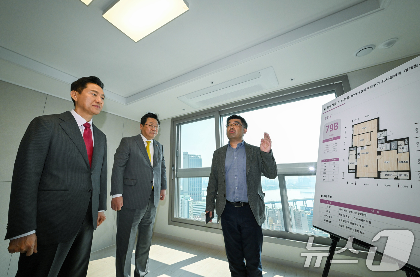 오세훈 시장, 장기전세주택 점검 관련자료 2