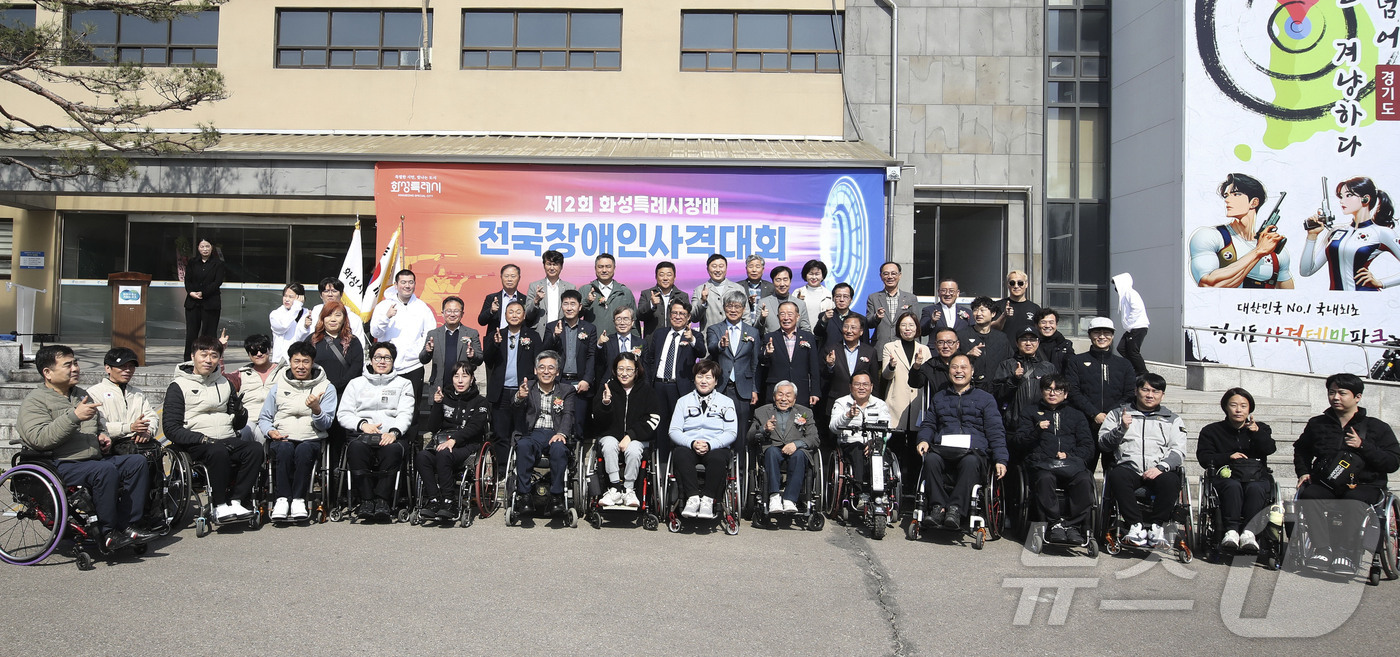 화성시장배 전국장애인사격대회 개최…선수 130여명 참가