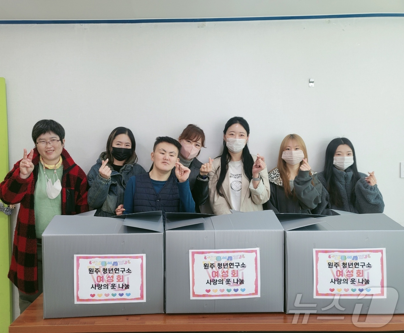 원주청년연구소 여성회, 발달장애인 위한 옷 후원