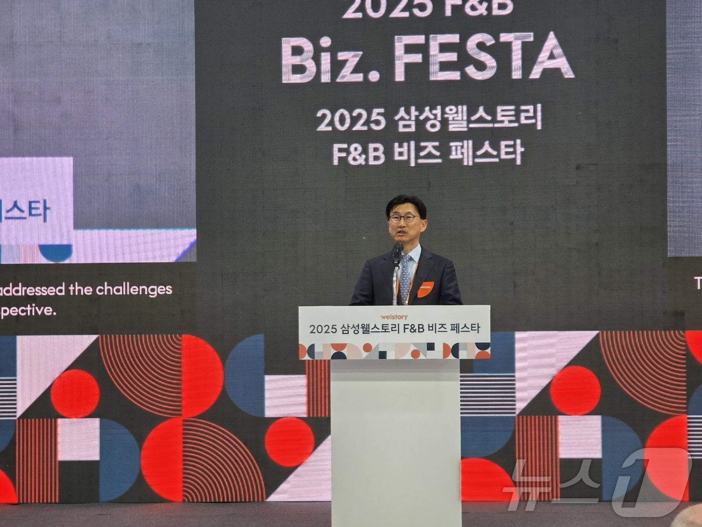 [르포] 협력업체 해외 진출 도울 것…삼성웰스토리 F&B 비즈페스타
