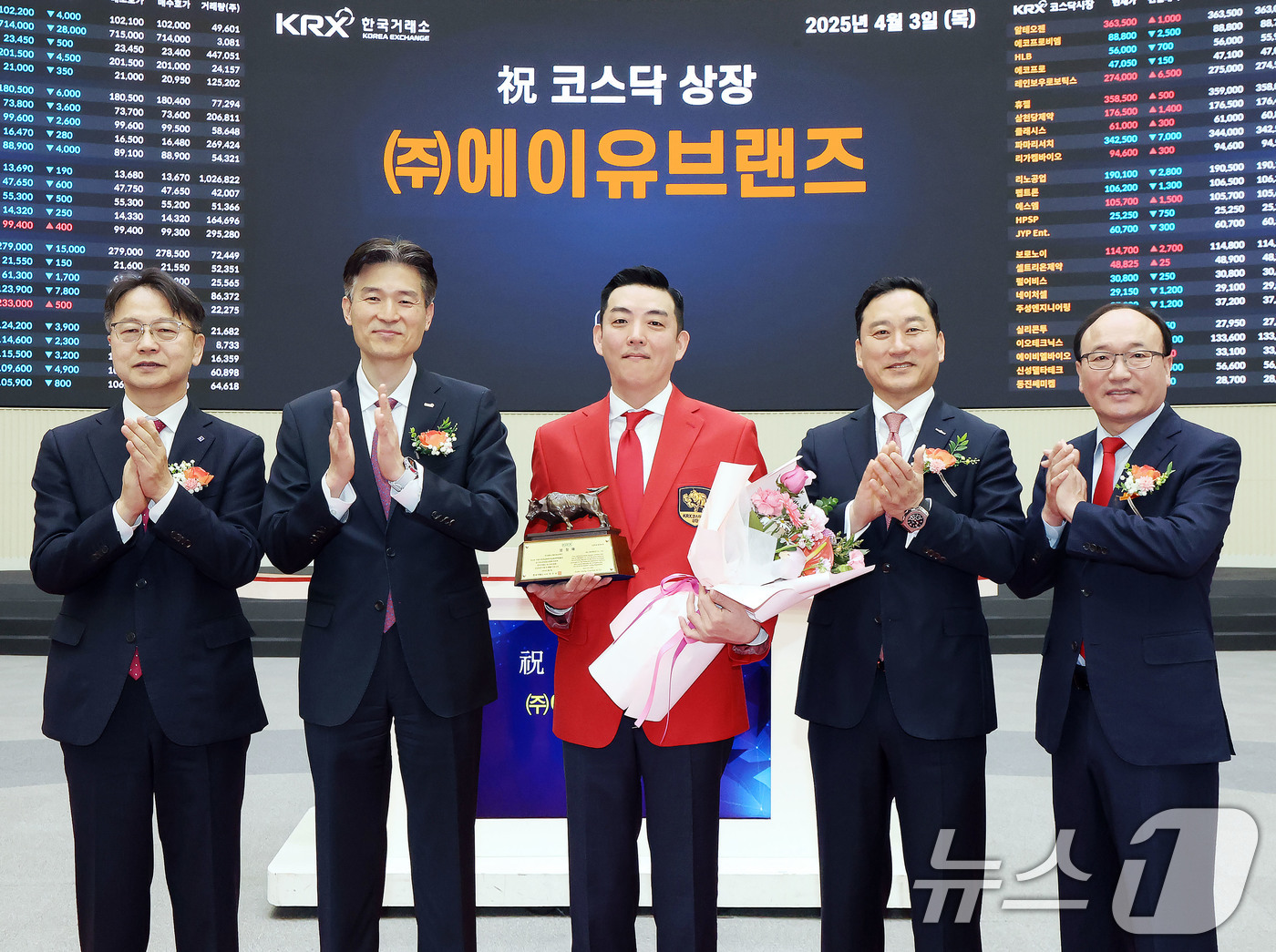 락피쉬 운영 에이유브랜즈, 코스닥 상장 첫날 50% 강세[핫종목]