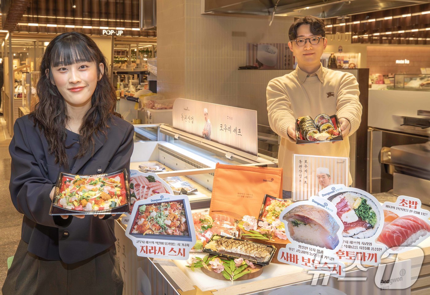 현대백화점 압구정본점, 인기 셰프 코우지가 만든 스시 맛보세요