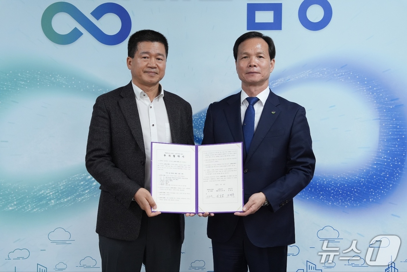 음성군-에스디씨 200억원 규모 투자협약…100명 채용