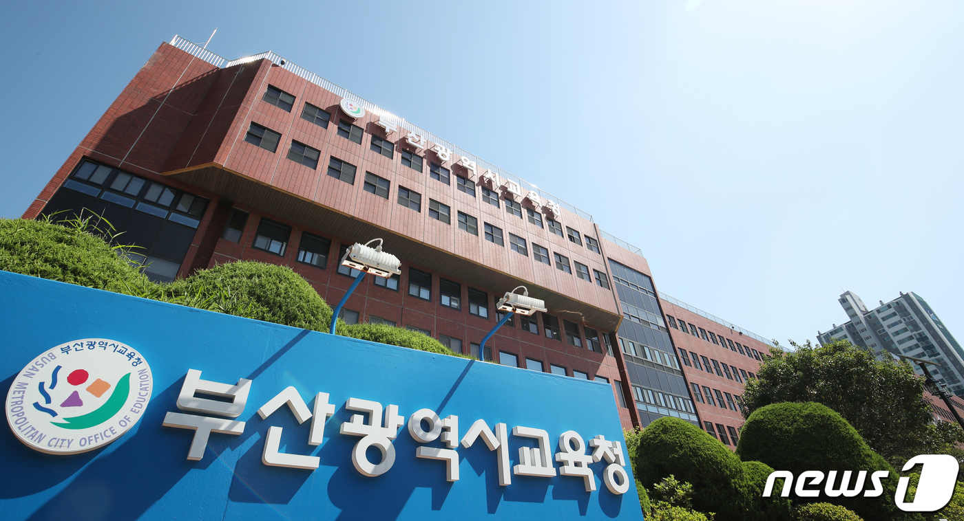 부산교육청, 도서관의 날·도서관주간 기념 문화행사