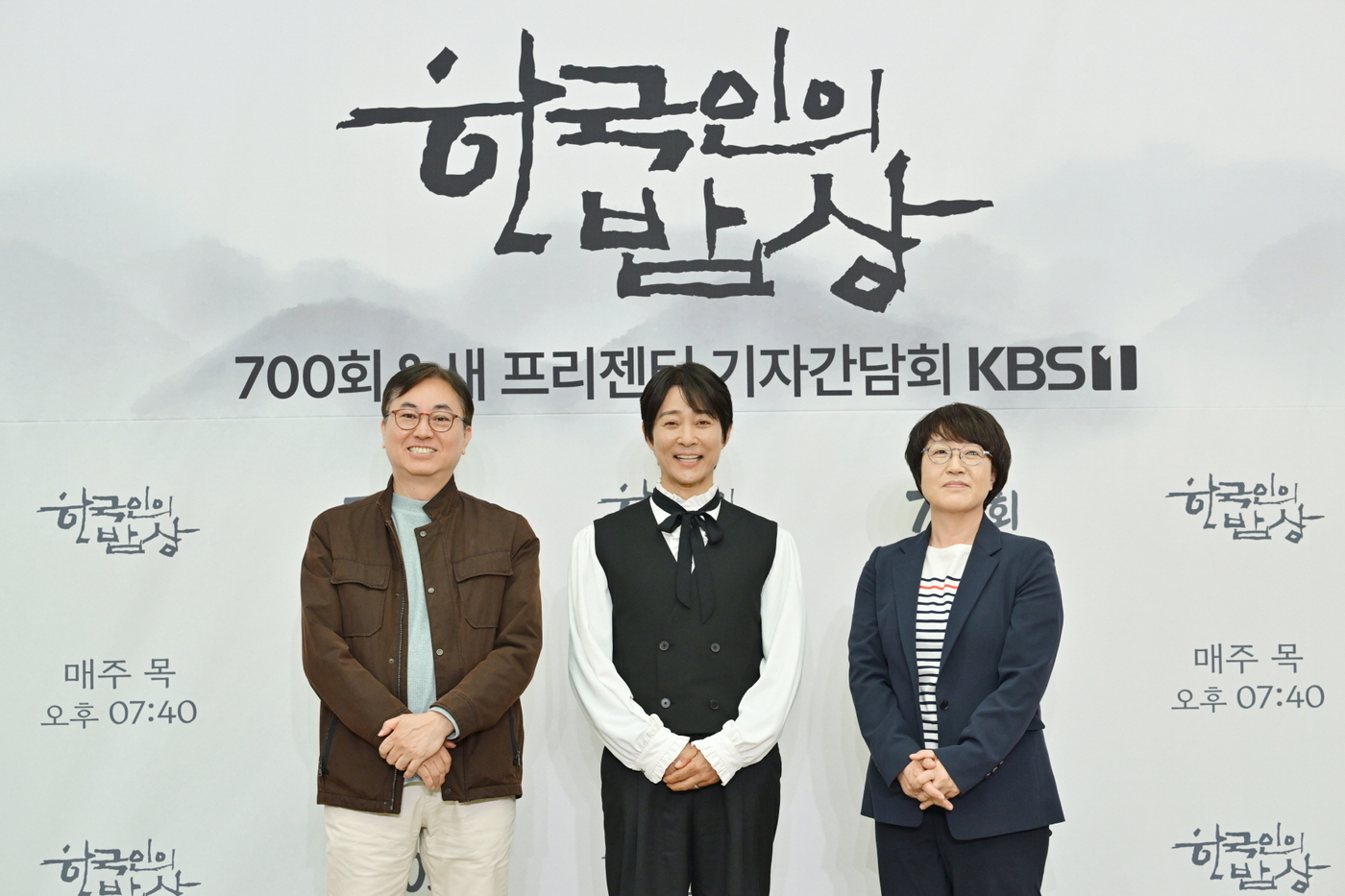최불암 뒤 잘 따를 것 최수종과 찾아 떠날 한국인의 밥상(종합)