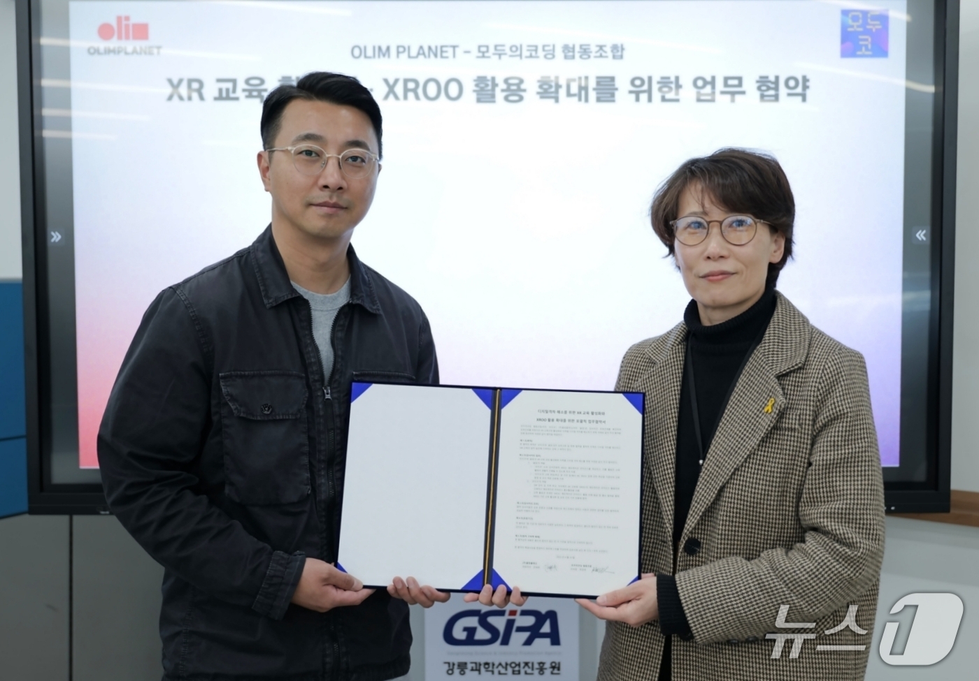 올림플래닛, 모두의코딩과 XR 교육 활성화 위해 맞손