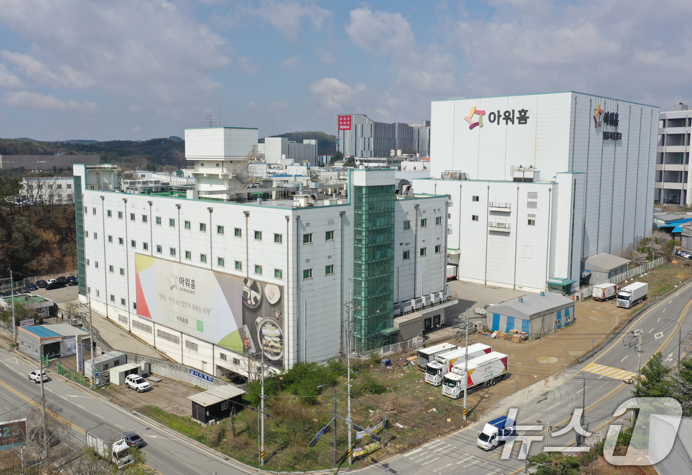 압수수색 진행 중인 아워홈 용인2공장