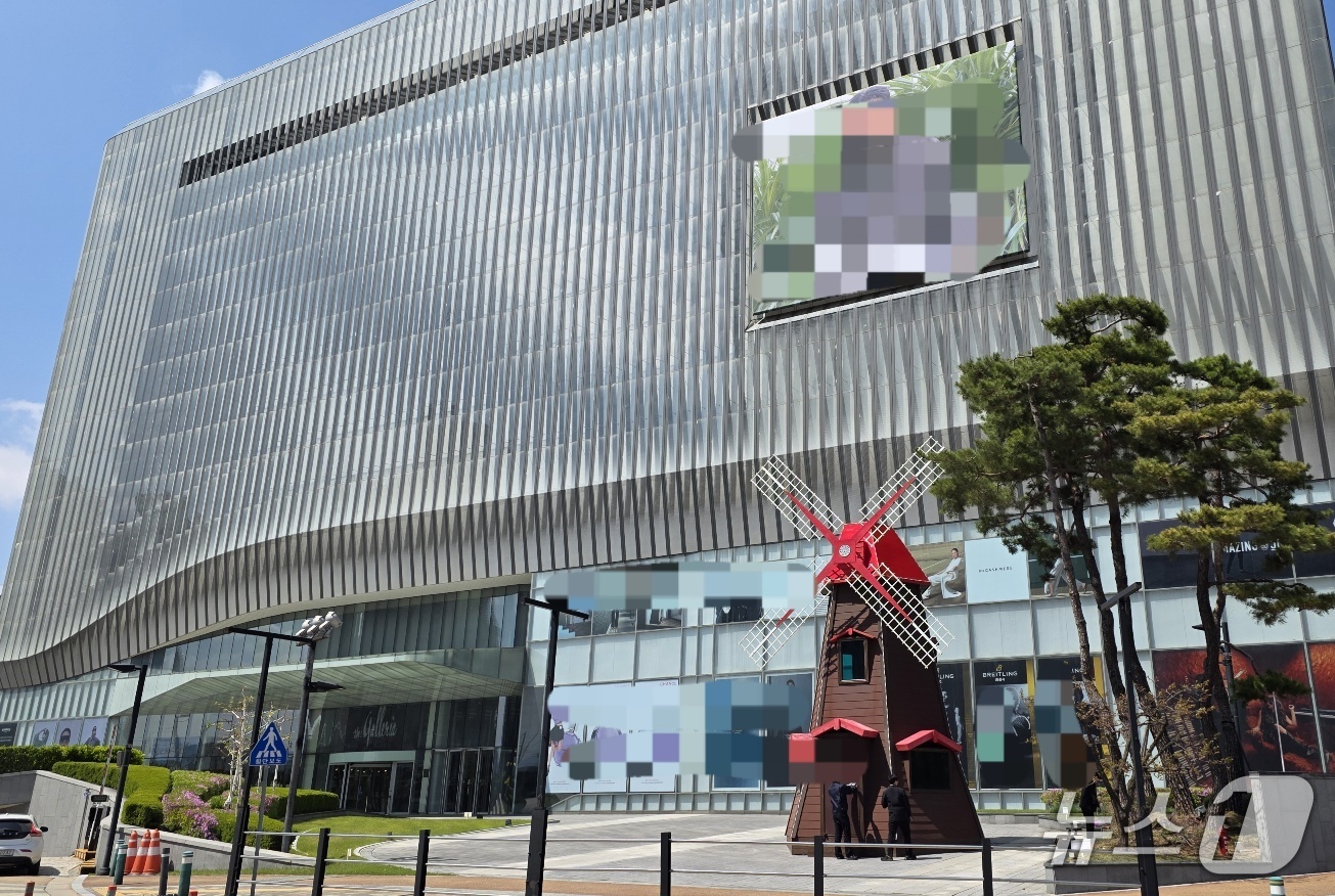 갤러리아 센터시티, 무단 용도변경 등 건축법 위반 적발