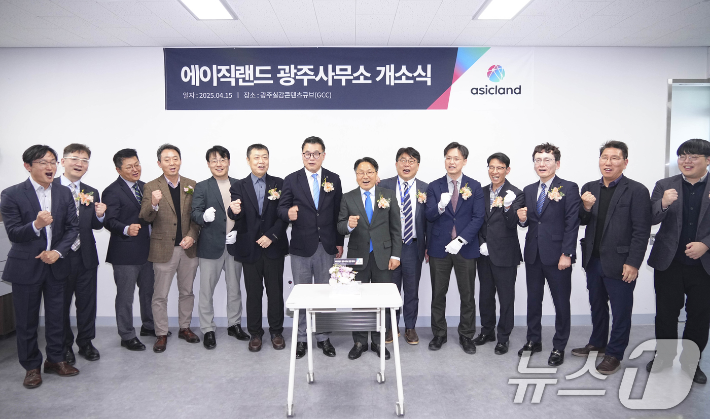 강기정 시장, 에이직랜드 광주사무소 개소식 참석