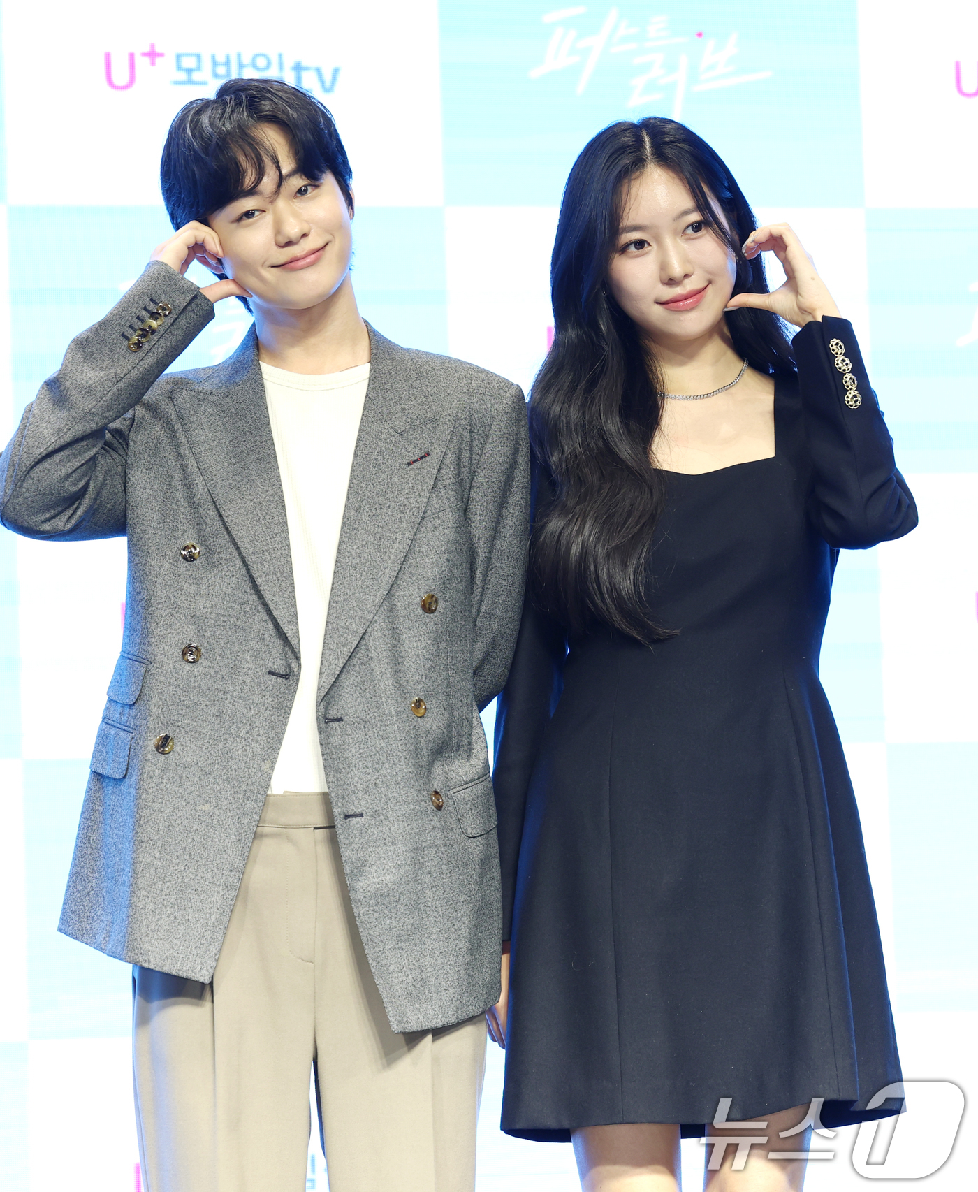 한세진·성지연 퍼스트 러브 사랑해 주세요