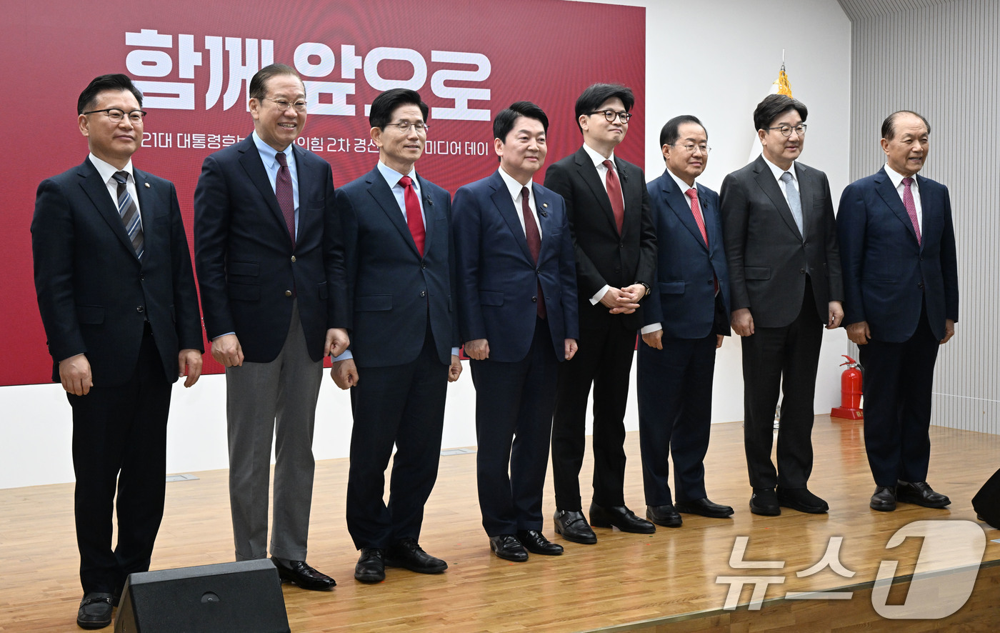 국민의힘 2차 경선 토론회 미디어데이