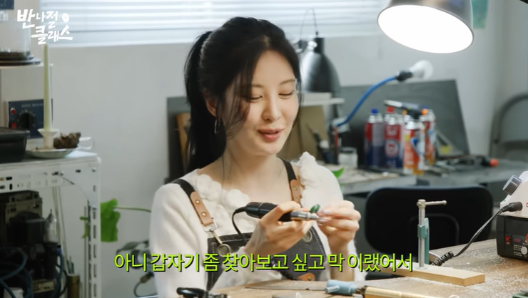 서현 한때 밈 열심히 공부…다시 하기 싫어져 솔직