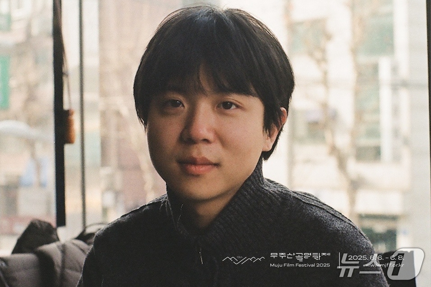 무주산골영화제 넥스트 시네아스트 신설…첫 주인공 박세영 감독