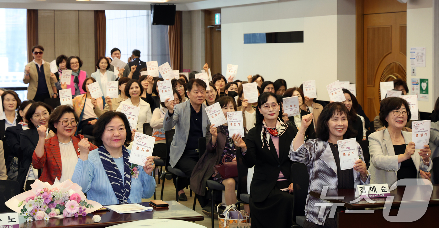 파이팅 외치는 한국사립유치원어린이집총연합회