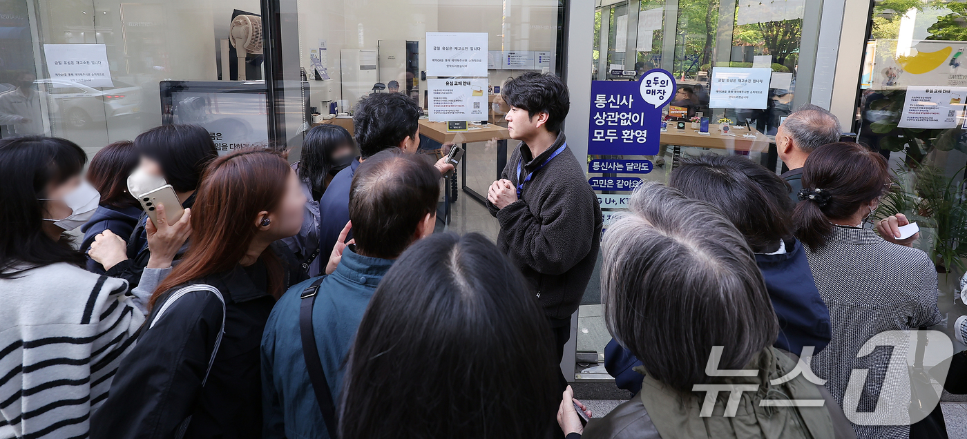 혼란의 SK텔레콤 매장