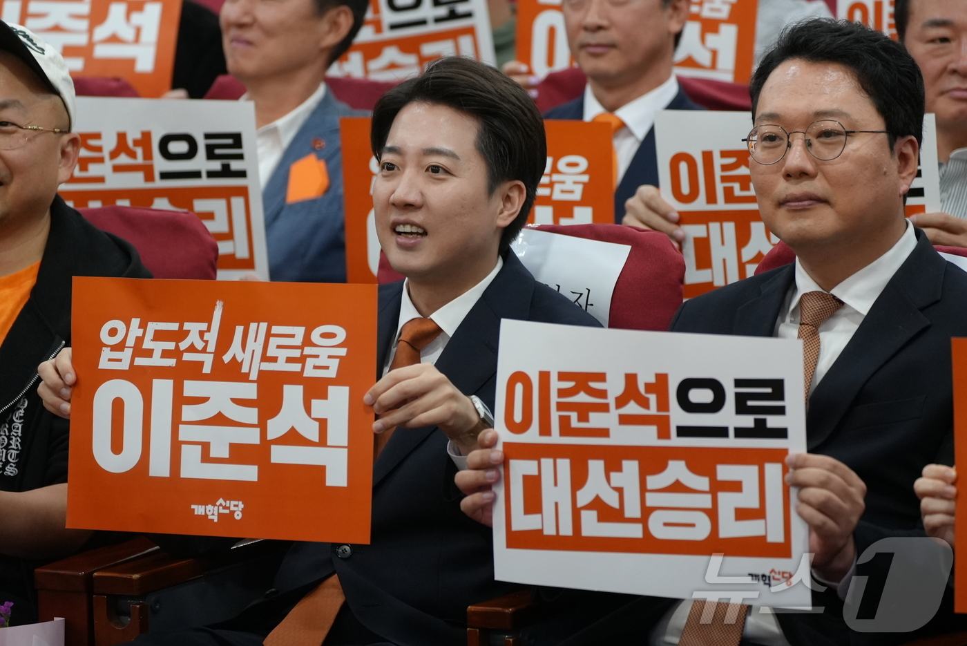 이준석, 대선 필승 결의대회
