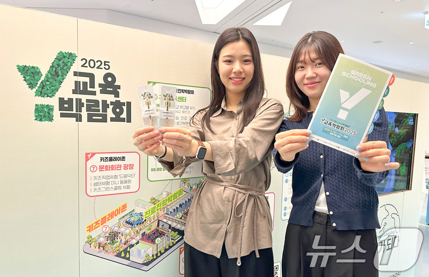 현대百, 목동점서 양천구 Y교육박람회 2025 미리 만나보세요