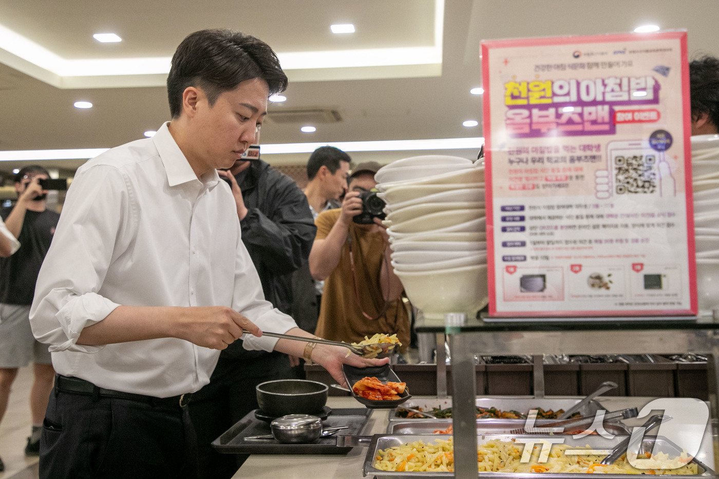 대학교 학생식당 찾은 이준석 후보