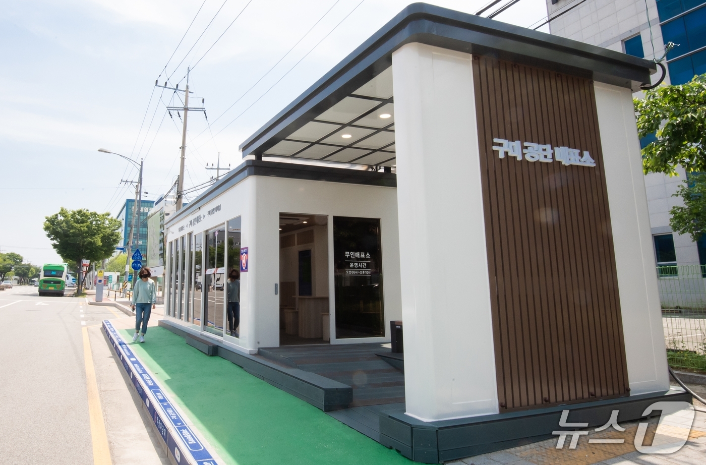 구미 국가산업단지 내 시외버스 매표소 40년만에 리모델링