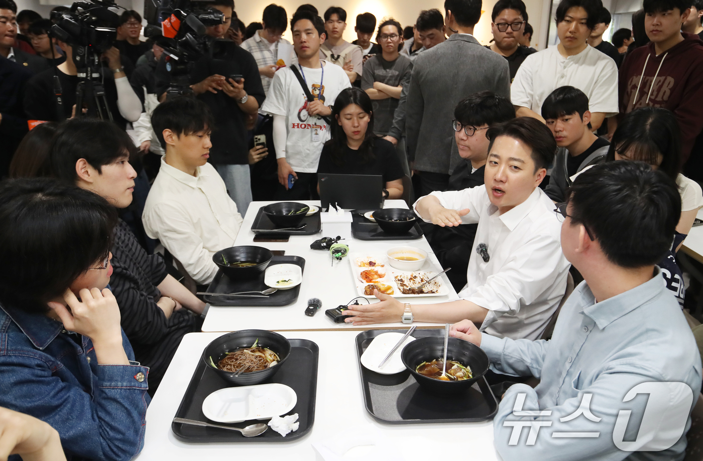 부산대 학생과 학식 먹는 이준석