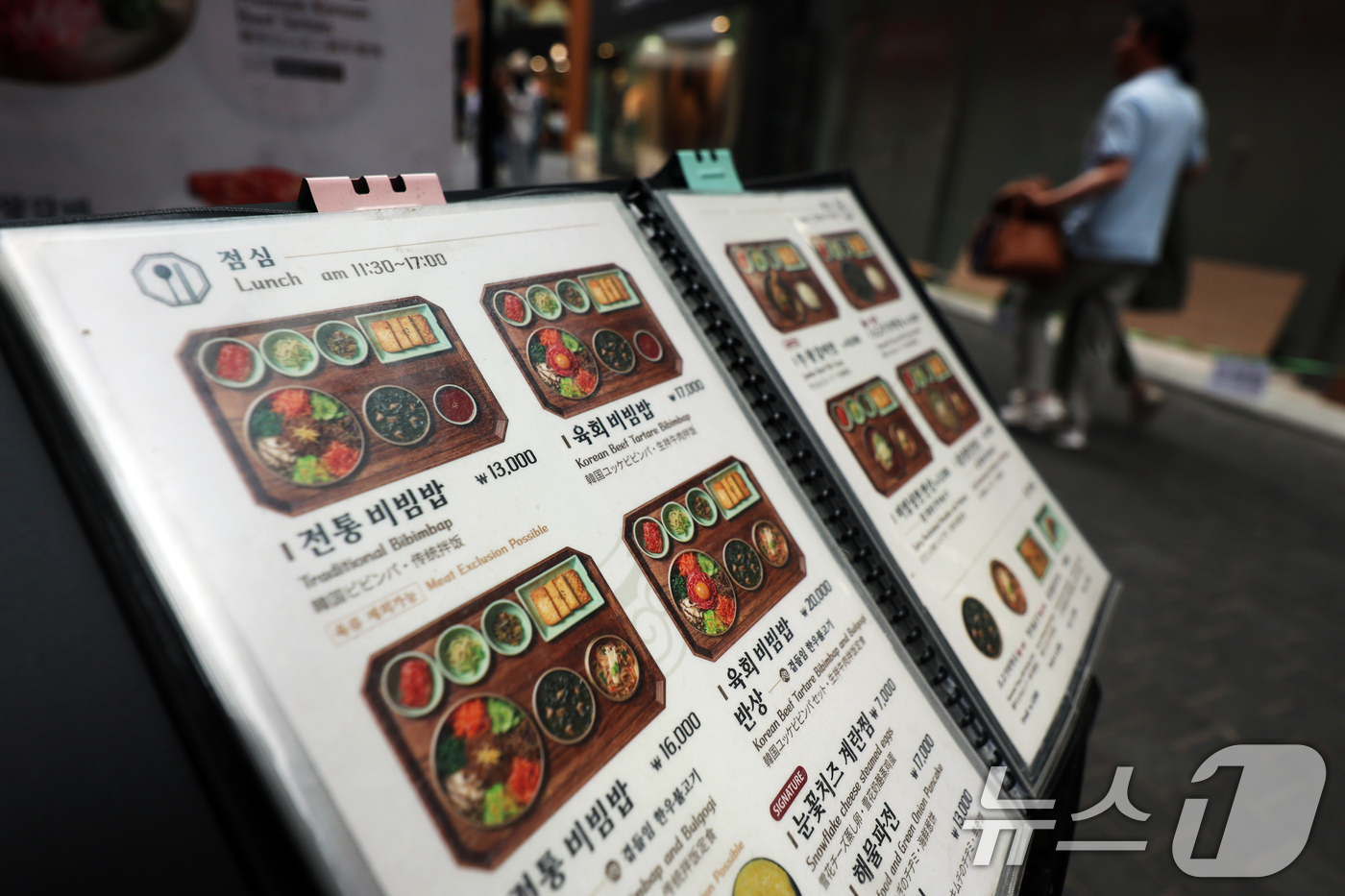 점심 뭘 먹어야 하나…김밥·칼국수·비빔밥 가격 상승