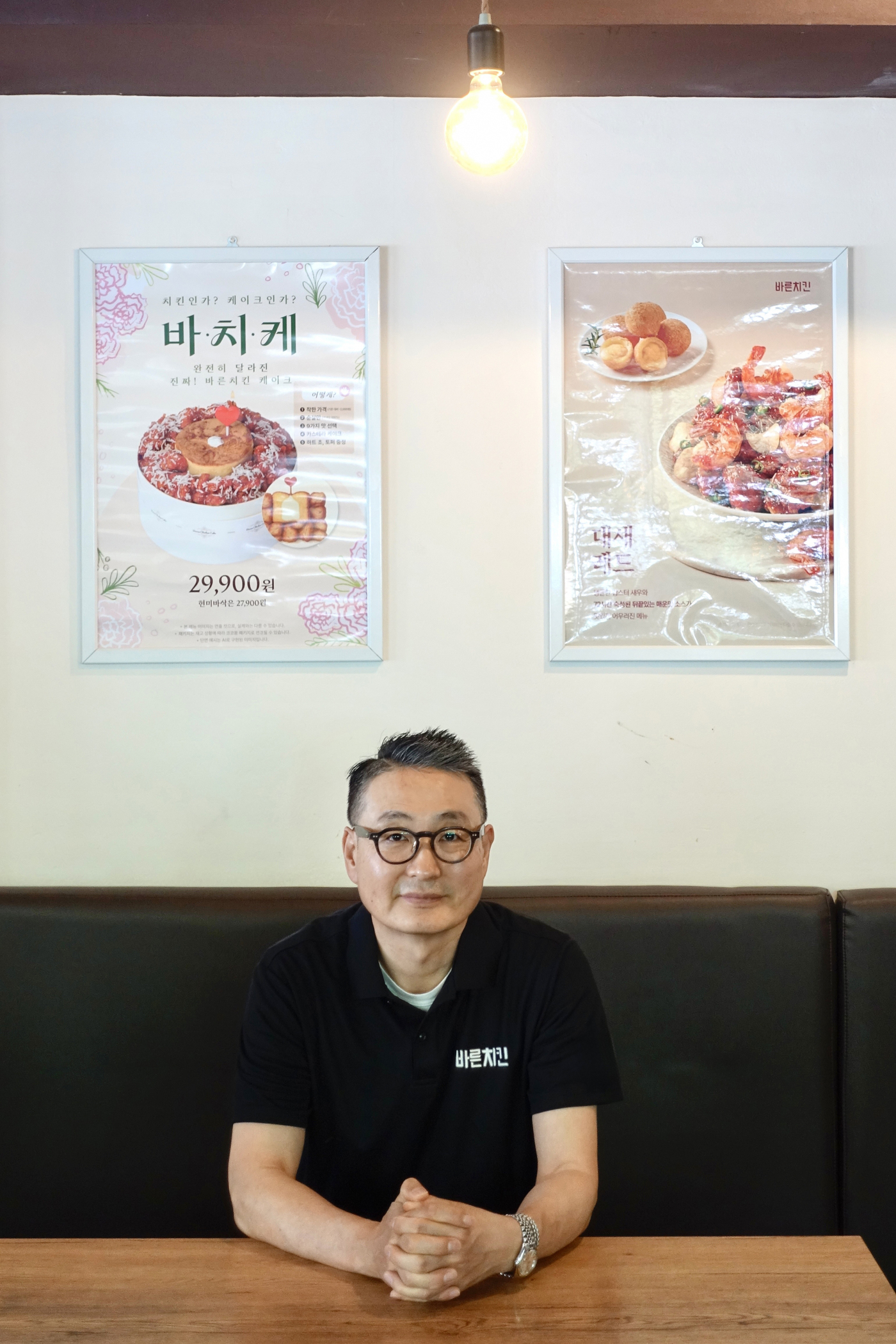[유통人터뷰]사람 대신 로봇이 튀긴다…바른치킨 상위 10% 매장 비결은