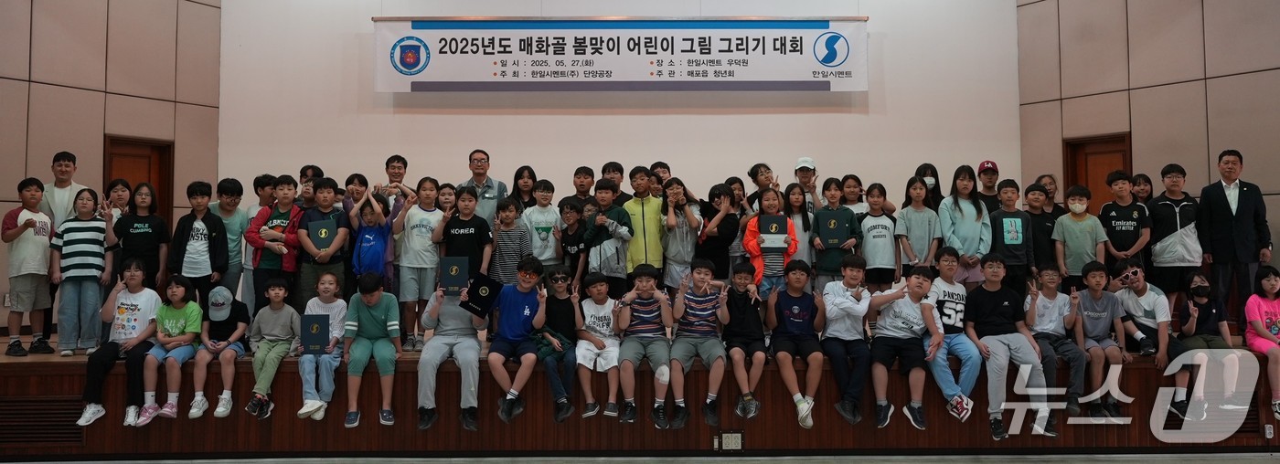 단양 한일시멘트·매포읍청년회, 다양한 문화예술 활동 지원
