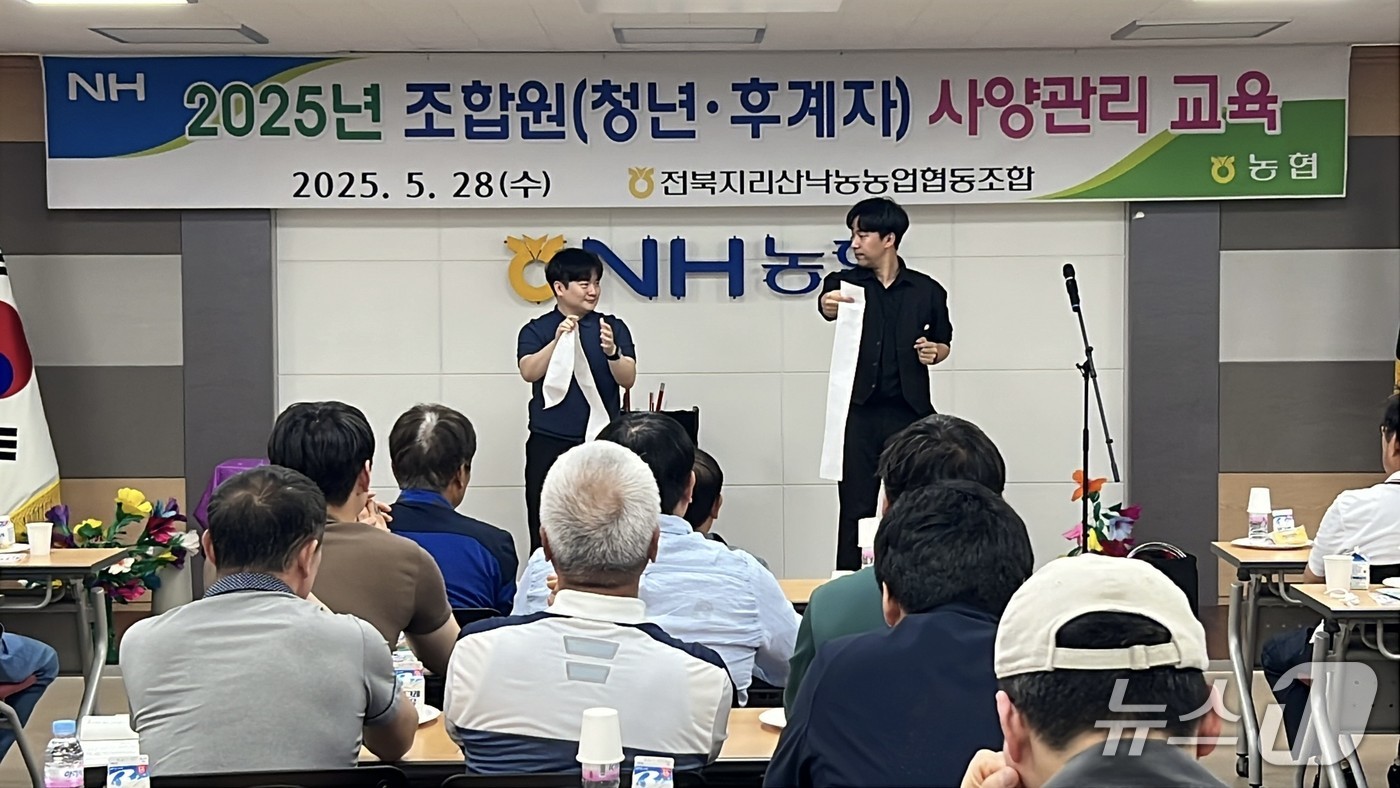 전북농협, 지리산낙농농협과 축산농가 위한 해피컨설팅 실시